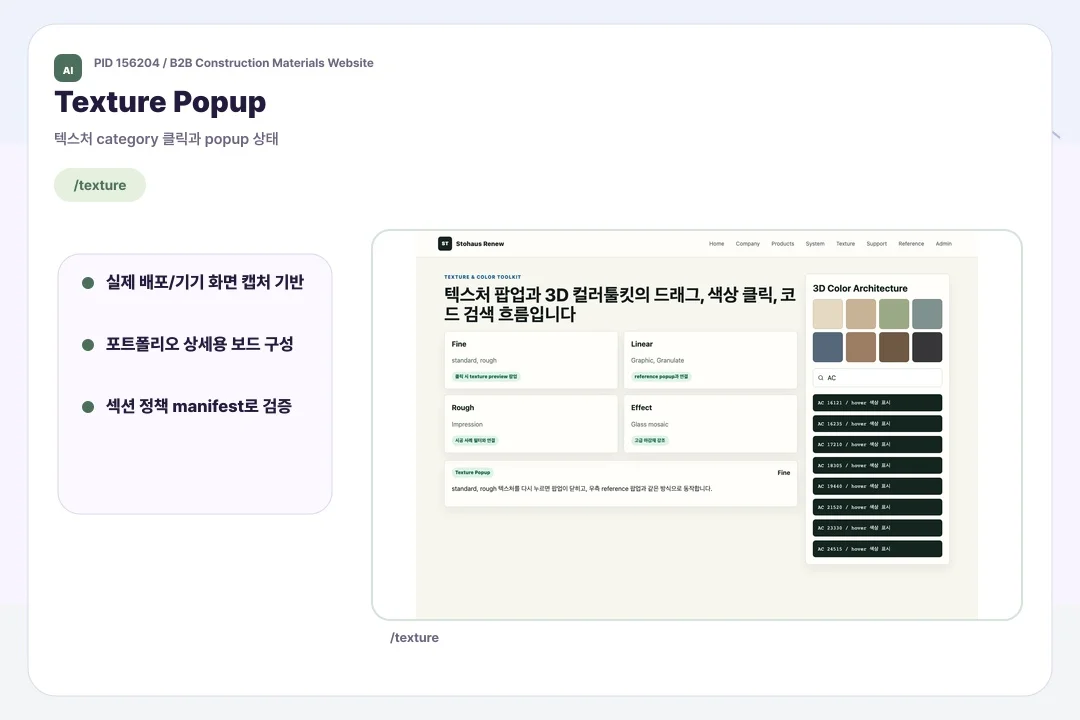 디자인 포트폴리오