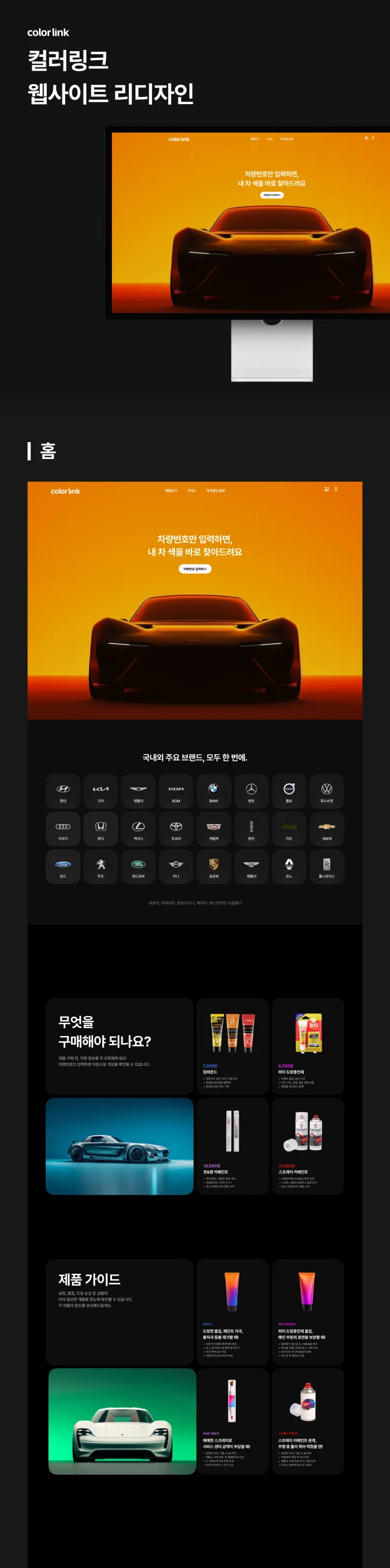 디자인 포트폴리오