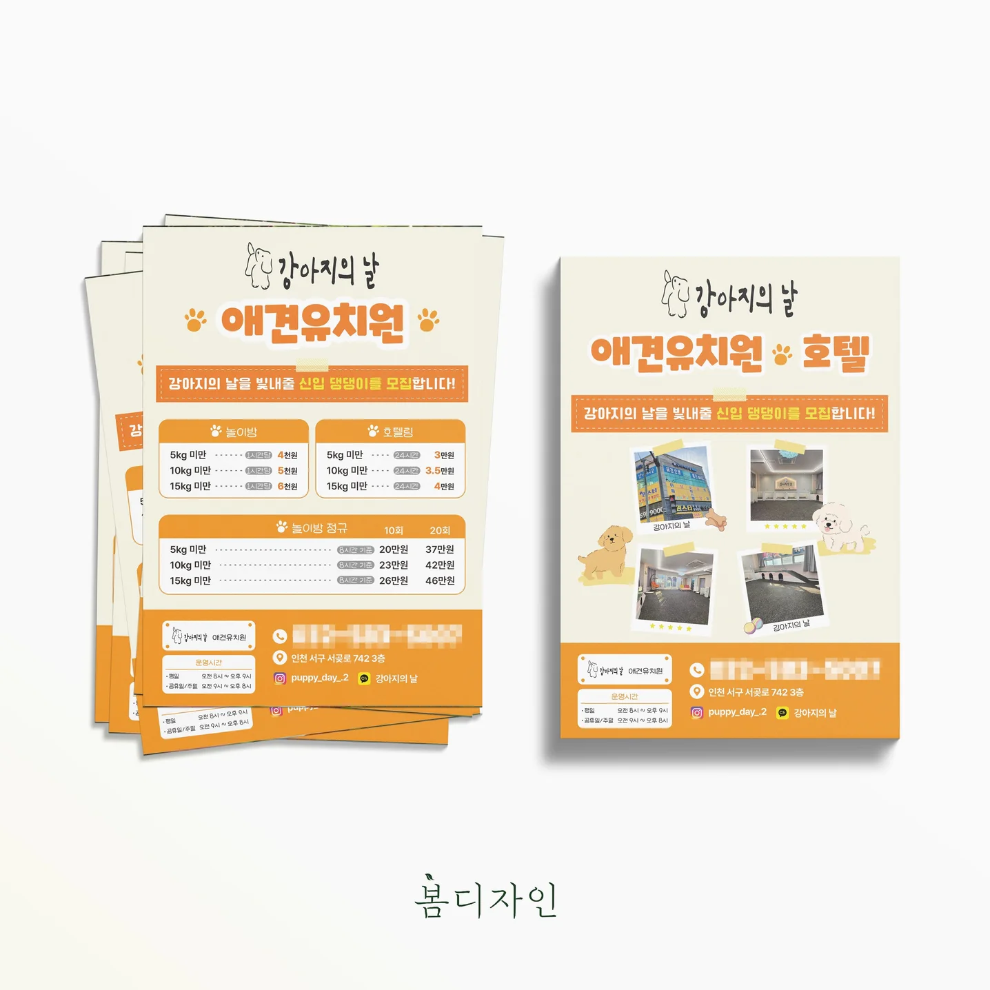 포트폴리오 메인이미지