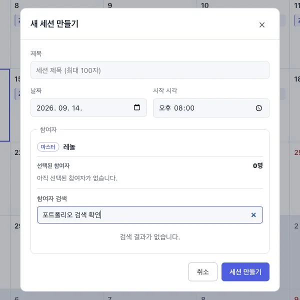 디자인 포트폴리오