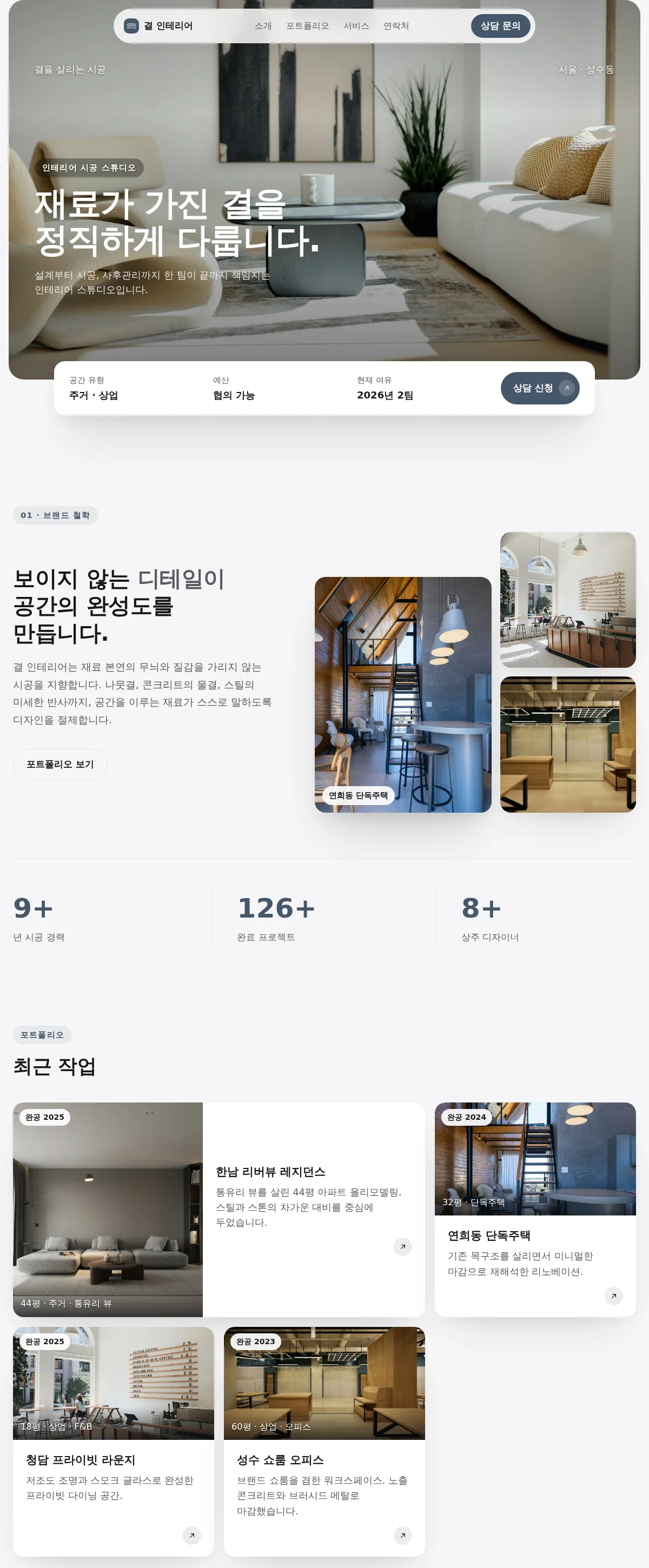 디자인 포트폴리오