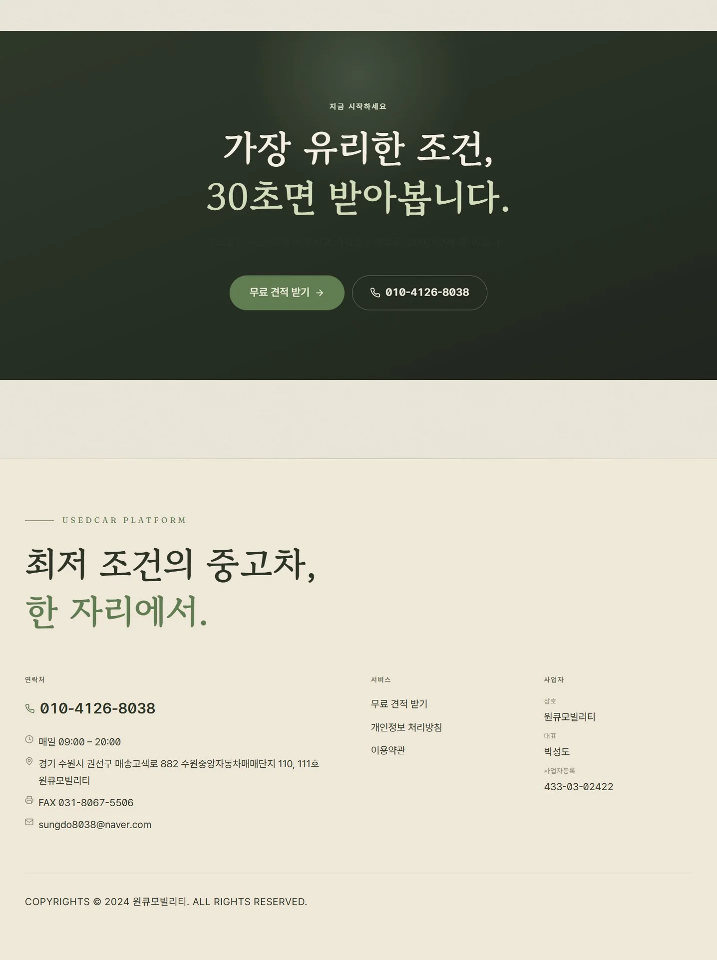 디자인 포트폴리오