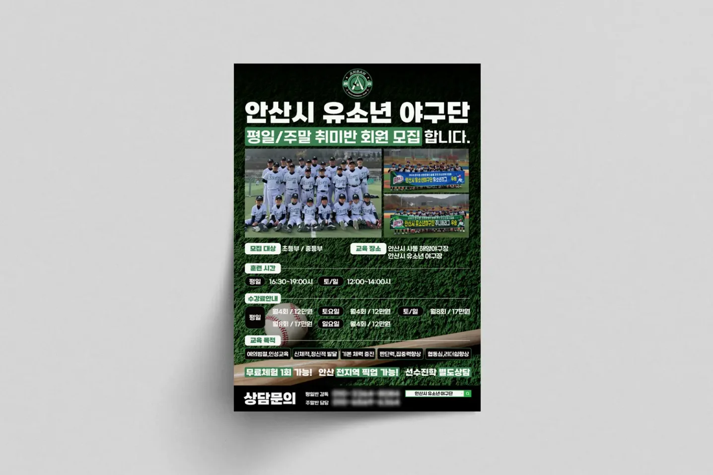 디자인 포트폴리오