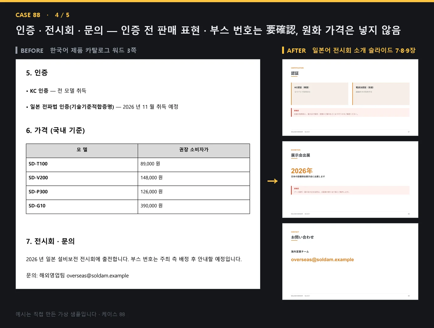 디자인 포트폴리오