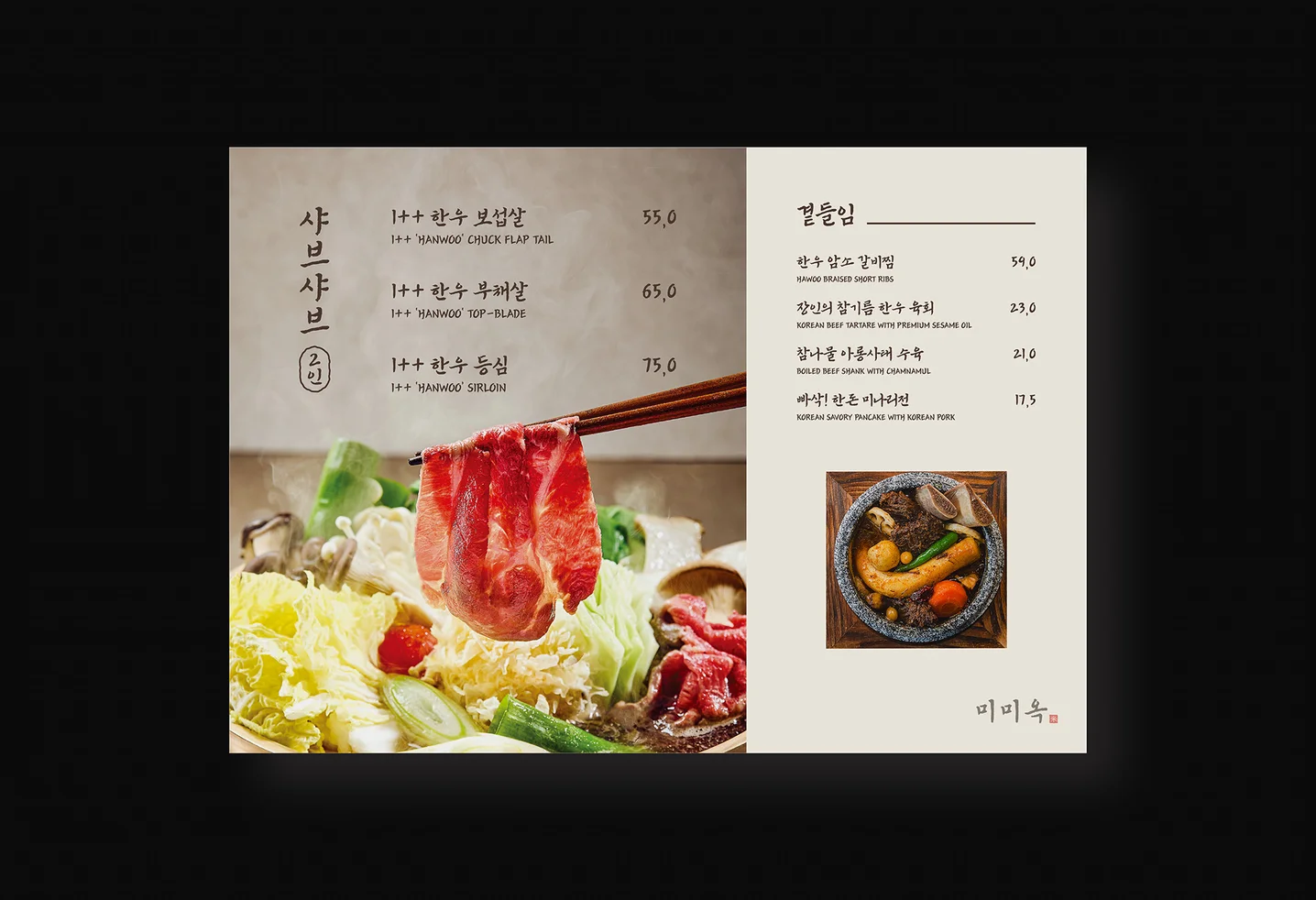 디자인 포트폴리오