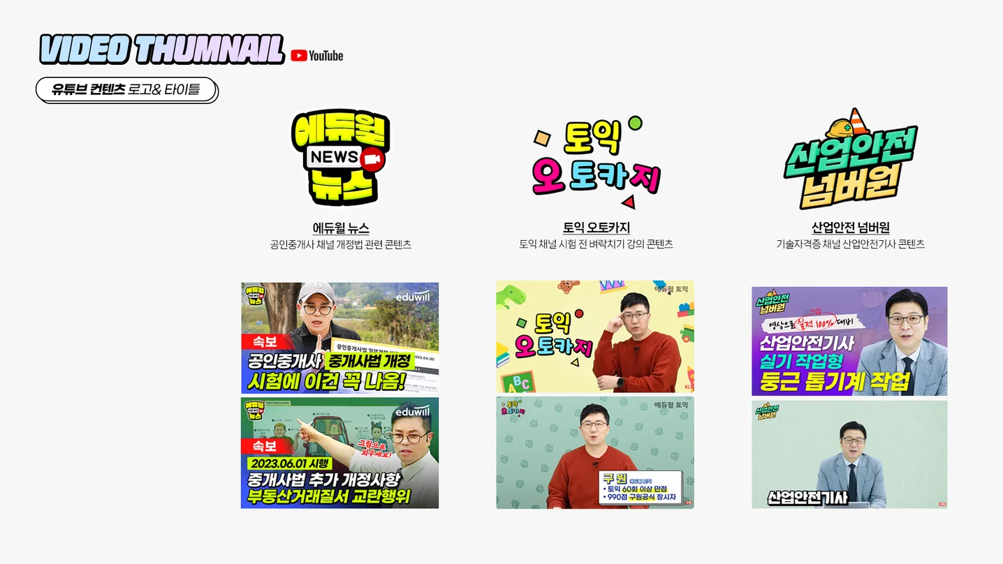 디자인 포트폴리오