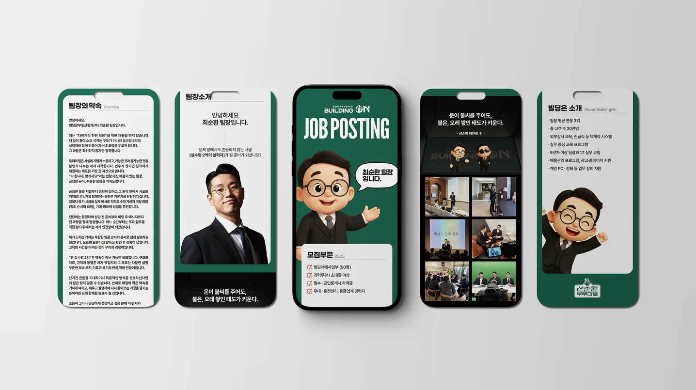 디자인 포트폴리오