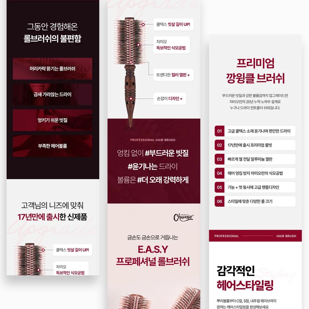 디자인 포트폴리오
