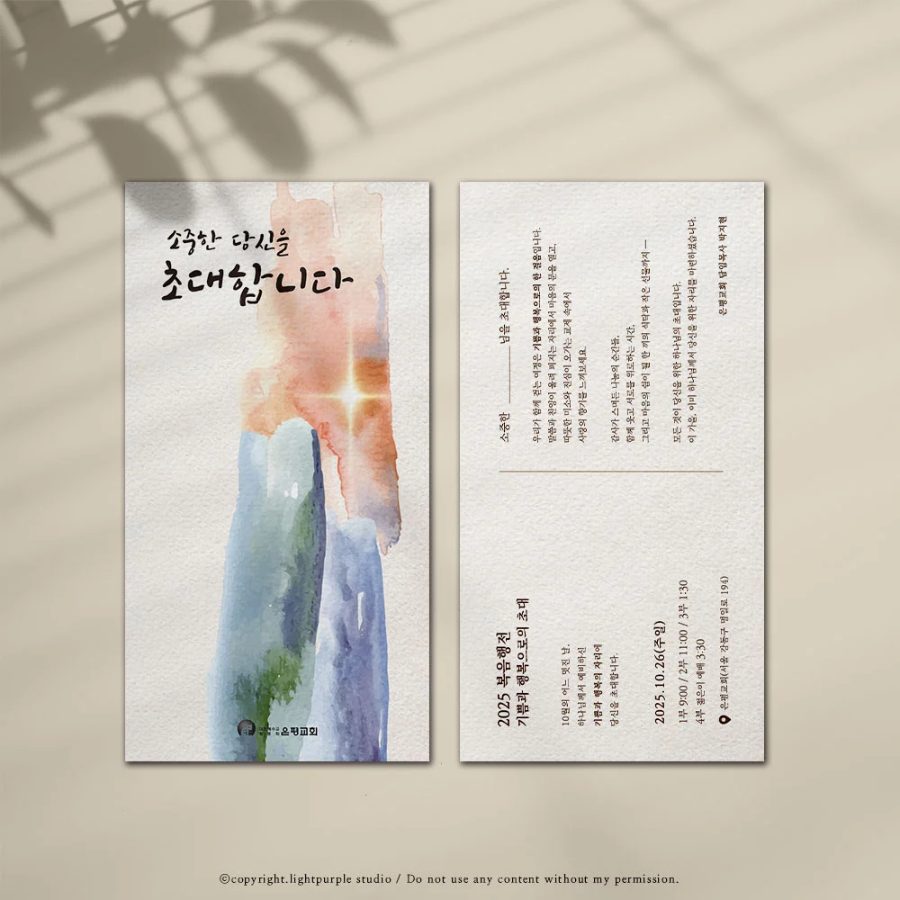 디자인 포트폴리오