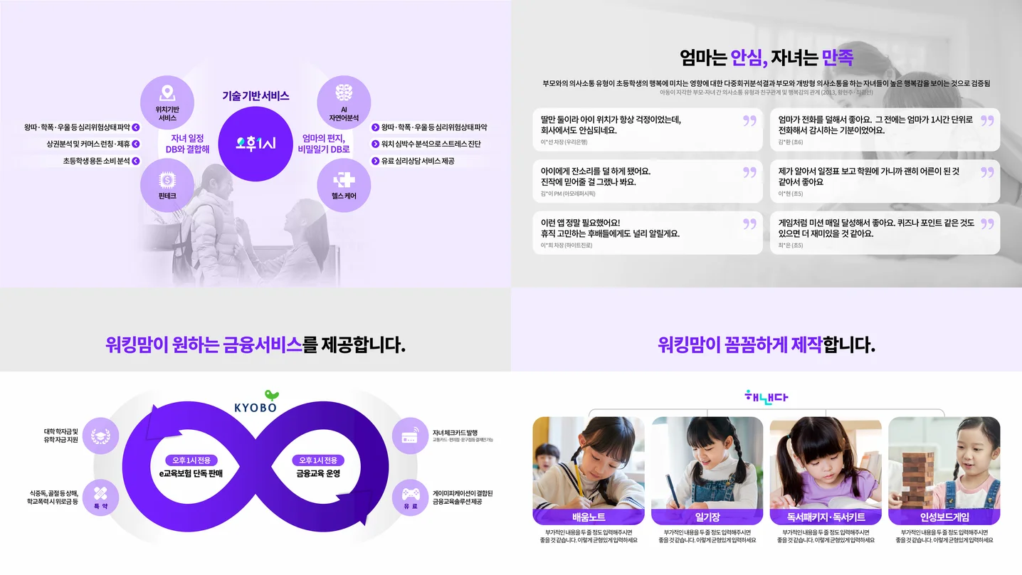 디자인 포트폴리오