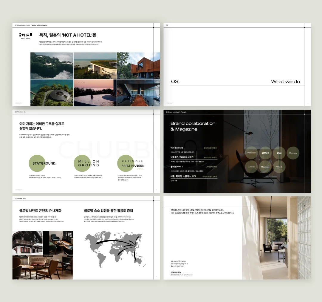 디자인 포트폴리오