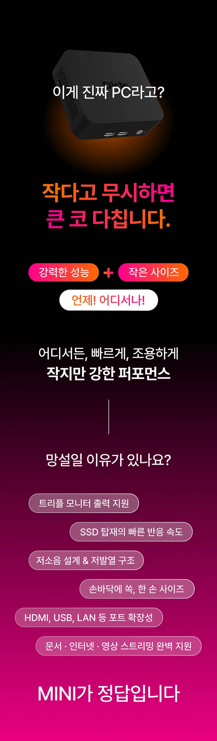 디자인 포트폴리오