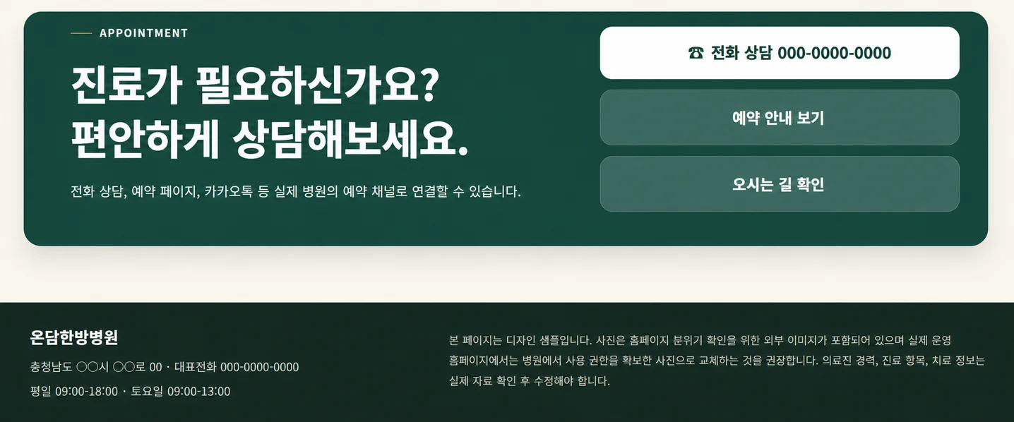 디자인 포트폴리오