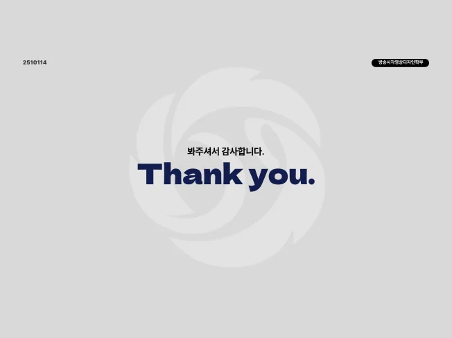 디자인 포트폴리오