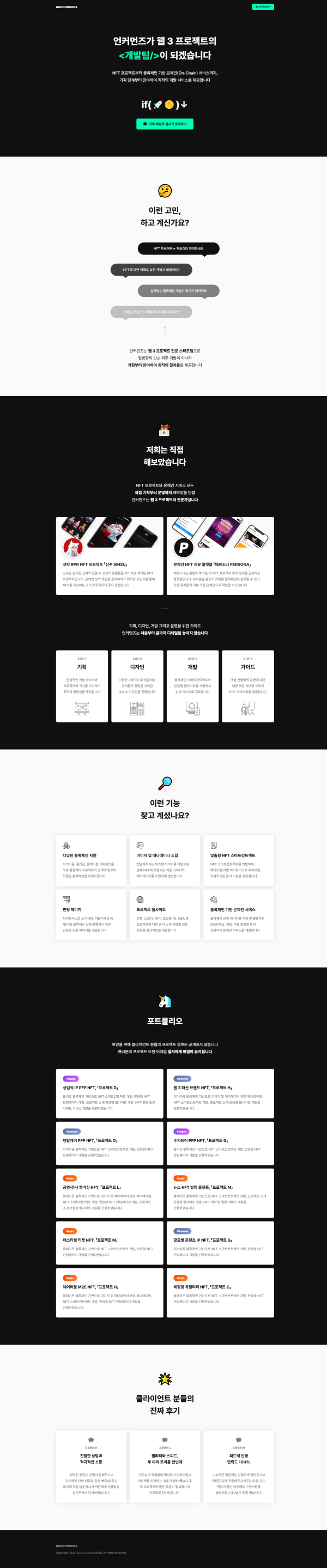 디자인 포트폴리오