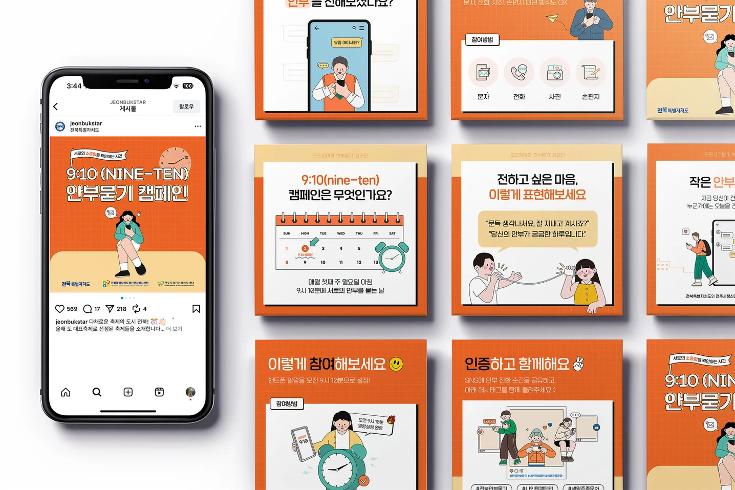 디자인 포트폴리오