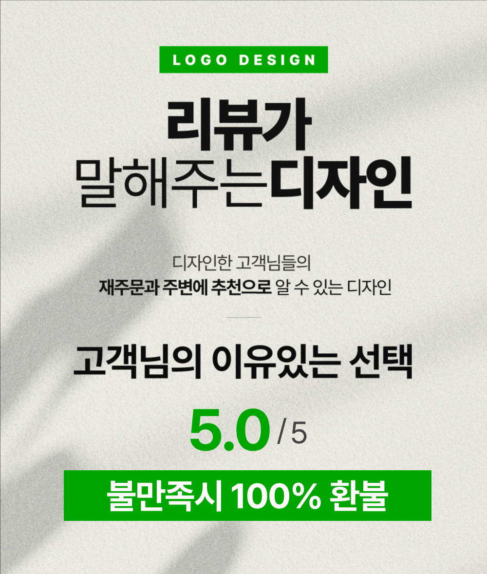 디자인 포트폴리오