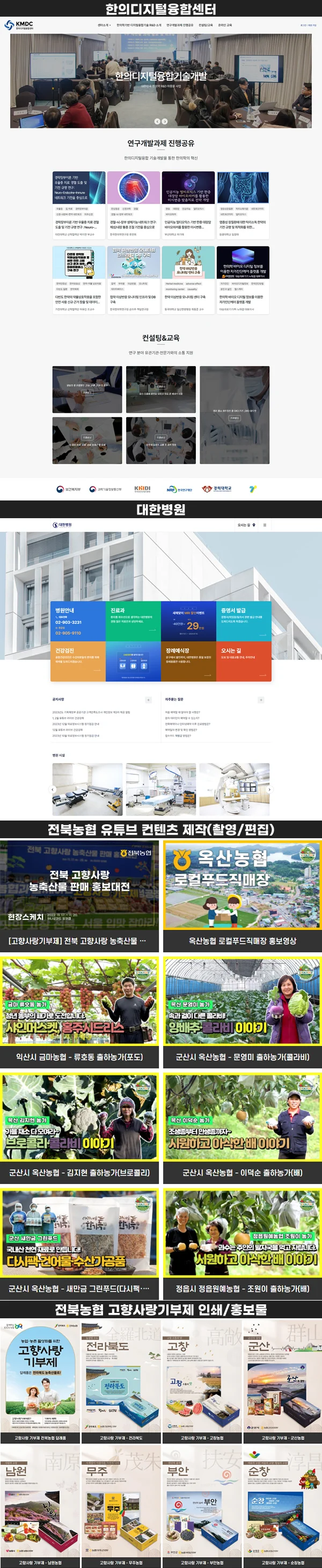 디자인 포트폴리오