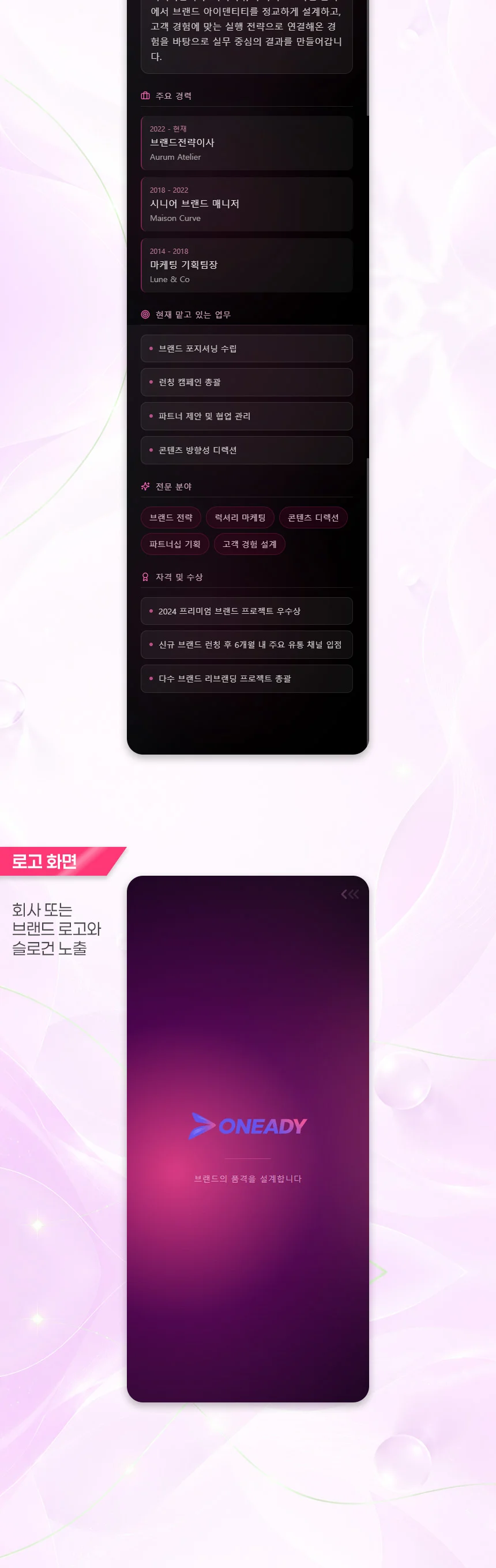 디자인 포트폴리오
