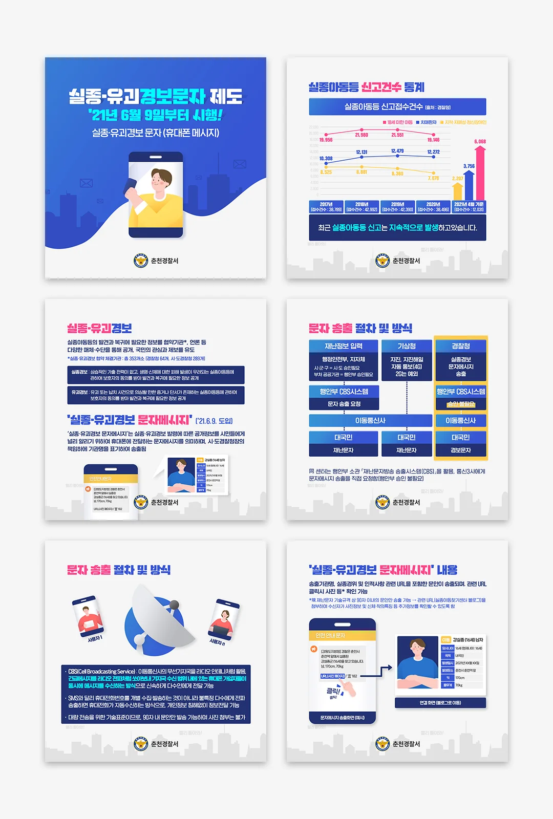 SNS 컨텐츠 디자인 (카드뉴스), SNS·광고소재·썸네일 포트폴리오 - 크몽