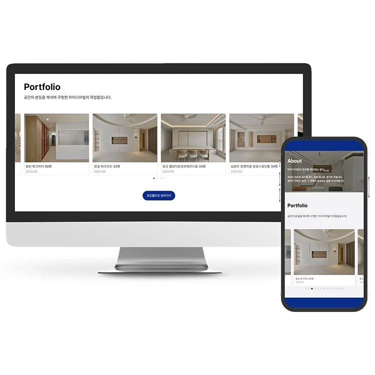 포트폴리오 메인이미지