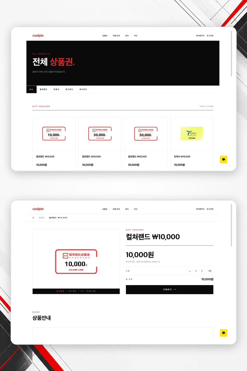 디자인 포트폴리오