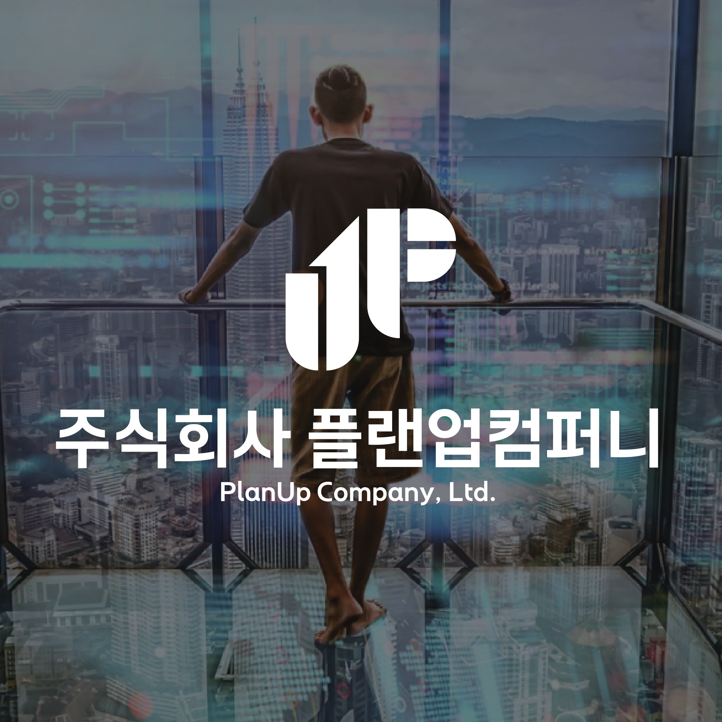 회사로고 법인 주식회사 기업 로고제작, 로고 디자인 포트폴리오 - 크몽