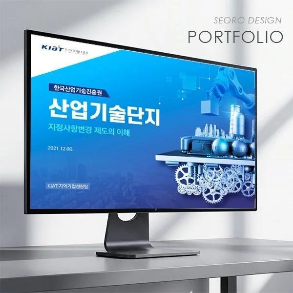 포트폴리오 메인이미지