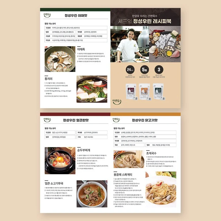 포트폴리오 메인이미지