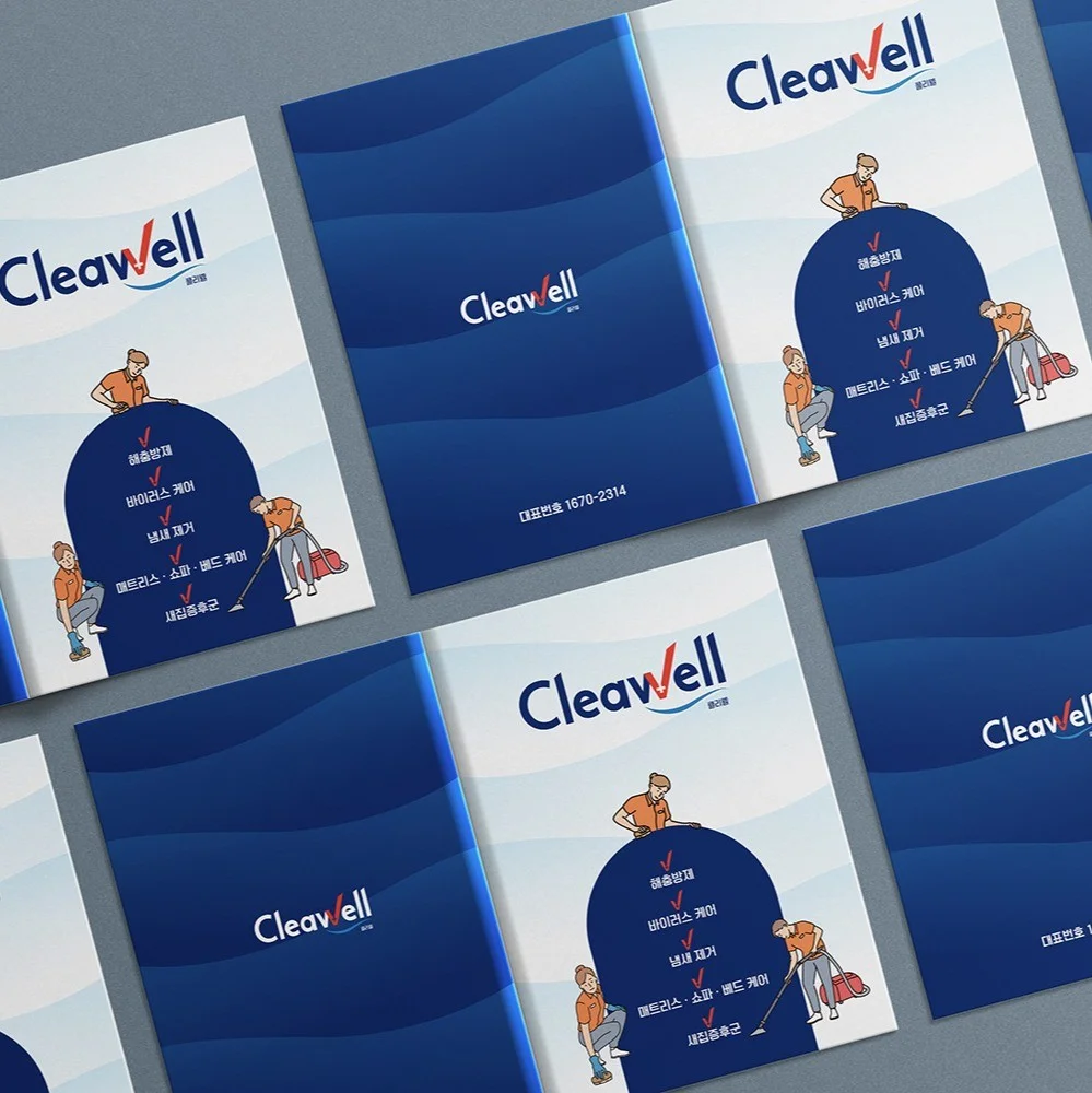 포트폴리오 메인이미지