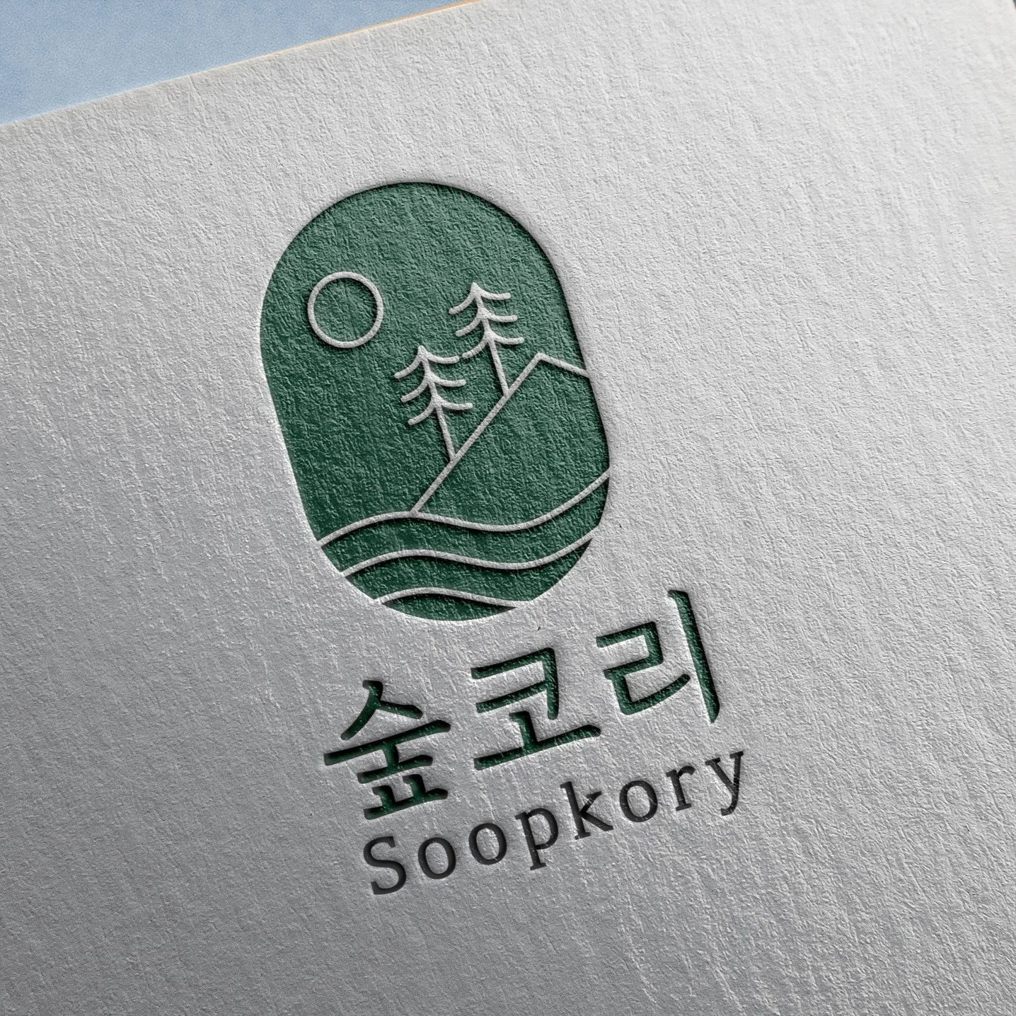 포트폴리오 메인이미지