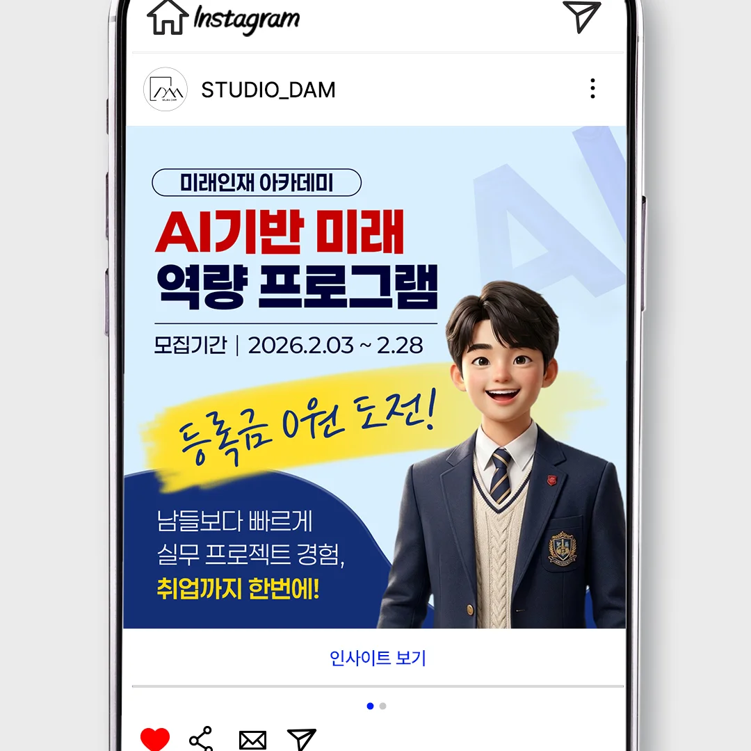 디자인 포트폴리오