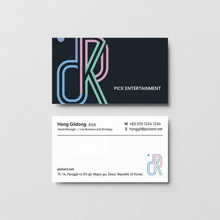 포트폴리오-PICK ENTERTAINMENT 명함디자인