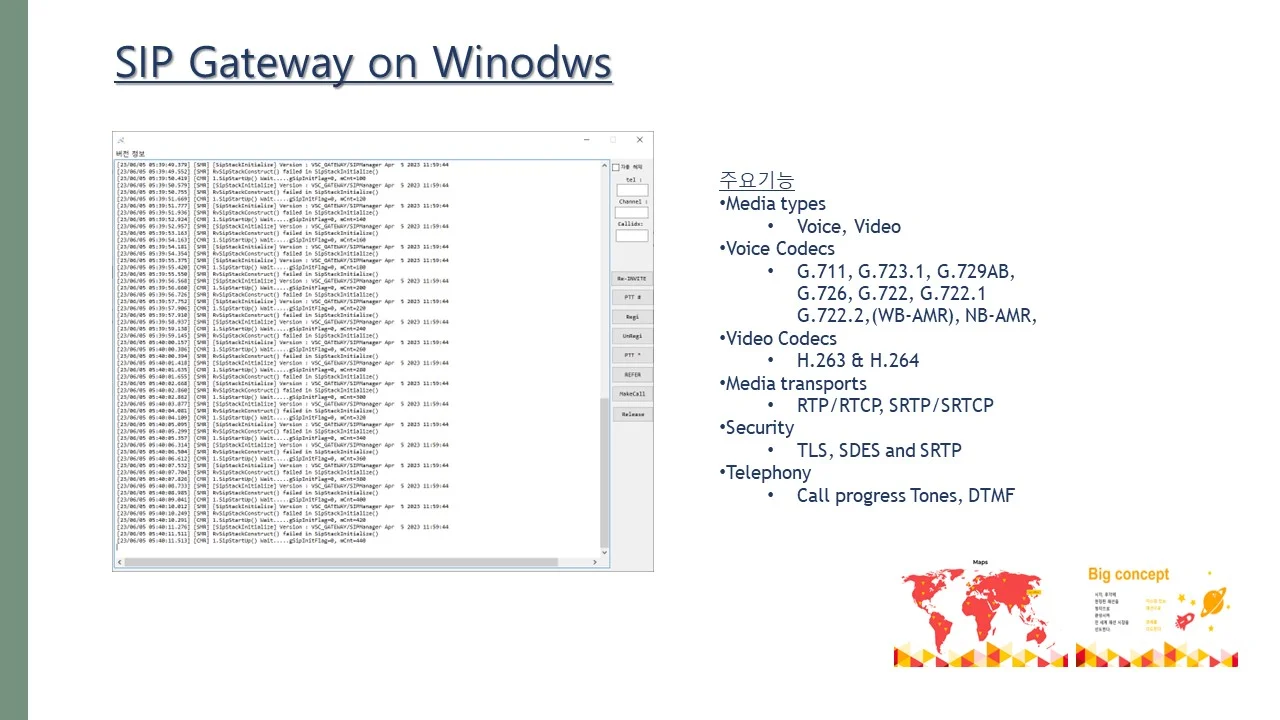 VOIP, SIP Call process at windows, IOS, android, 기타 프로그래밍 포트폴리오 - 크몽