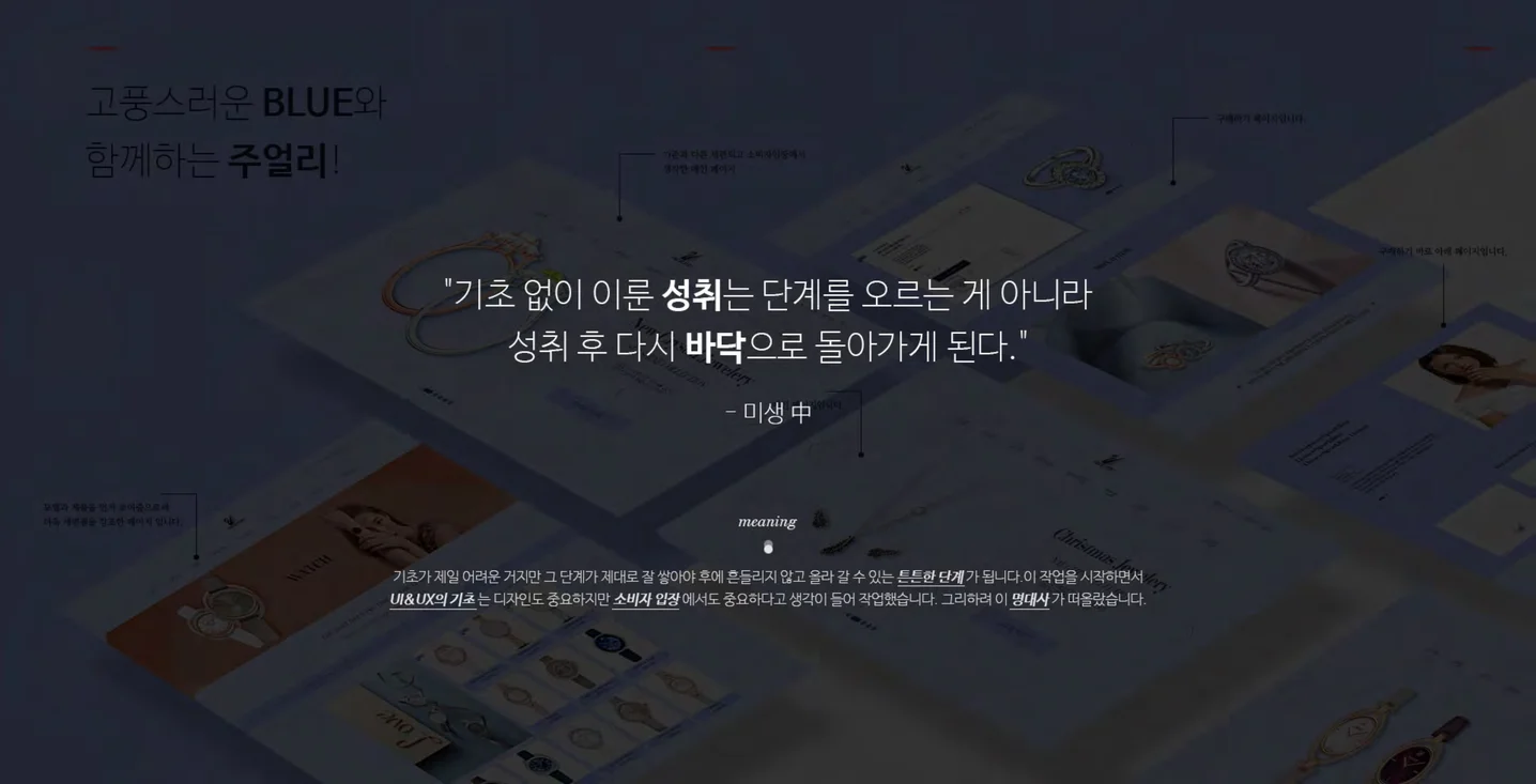 디자인 포트폴리오