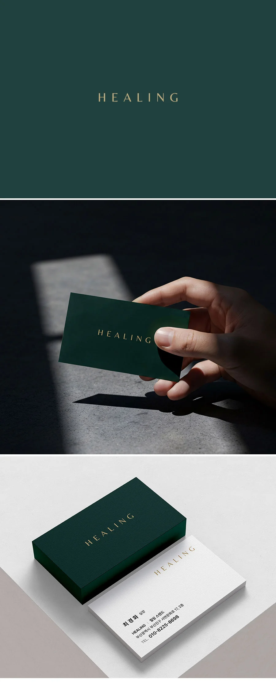 디자인 포트폴리오