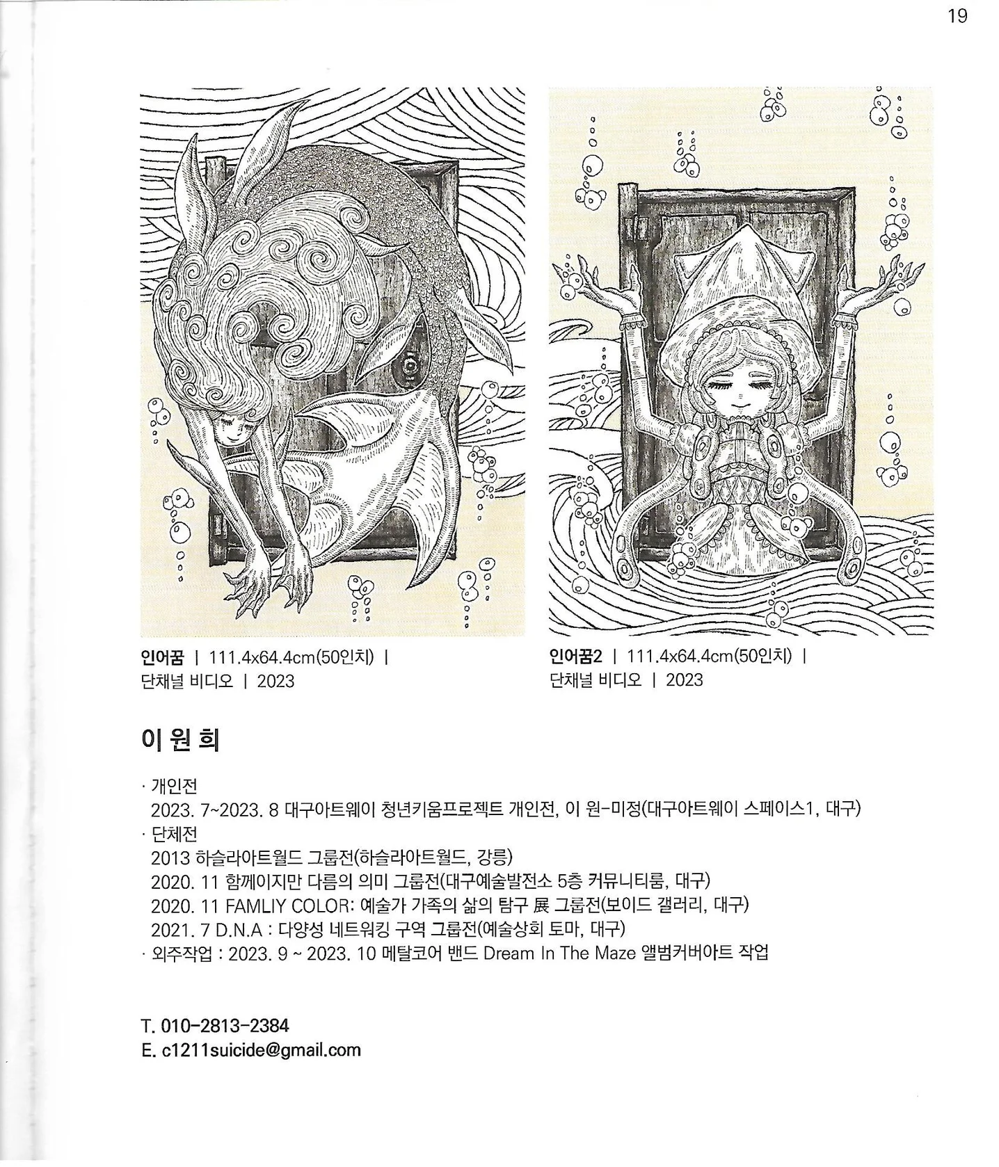 디자인 포트폴리오