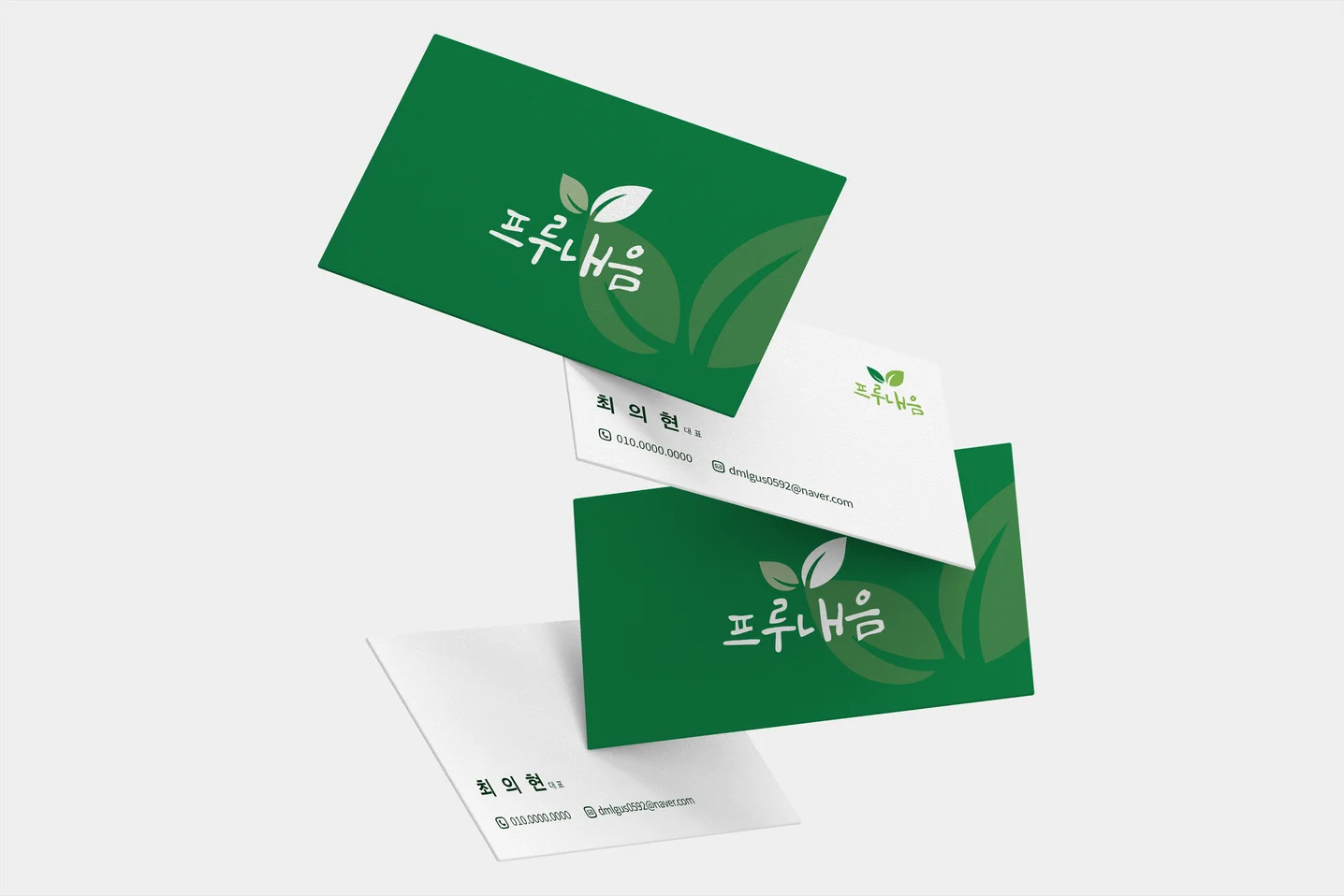 디자인 포트폴리오