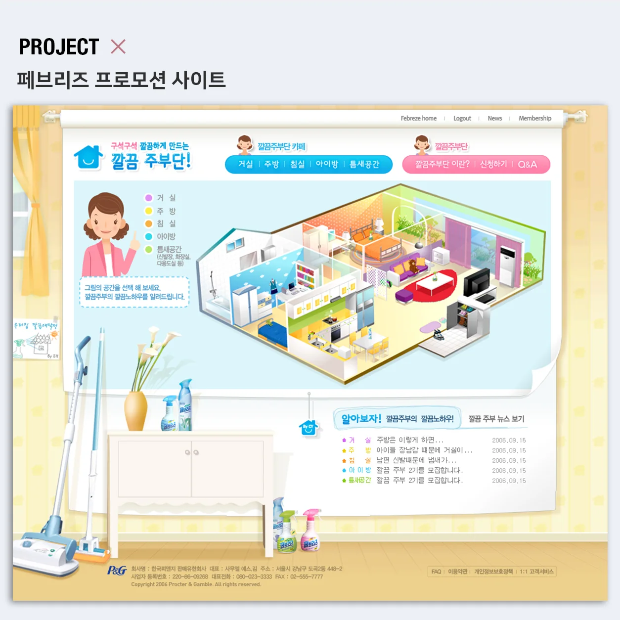 포트폴리오 메인이미지