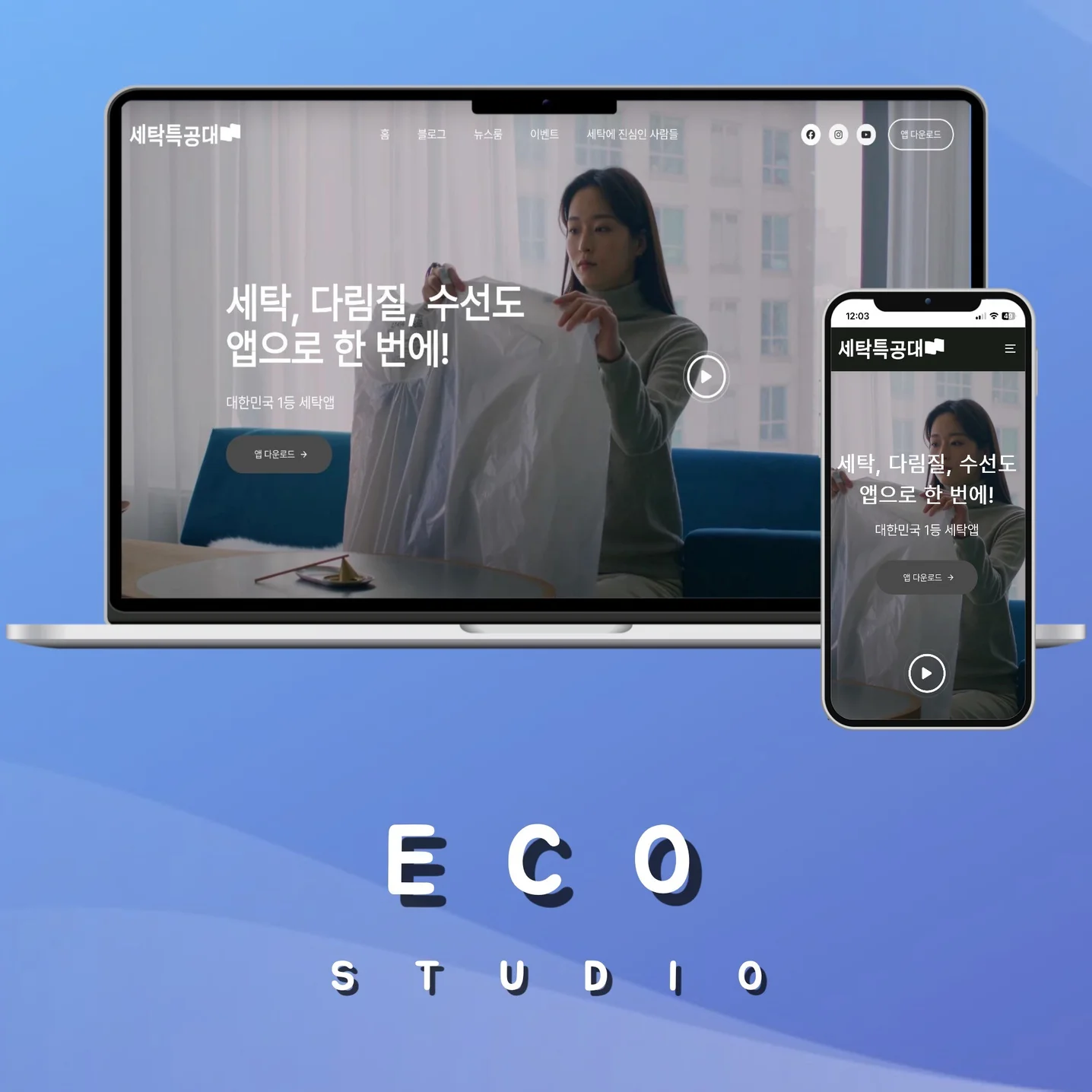 포트폴리오 메인이미지