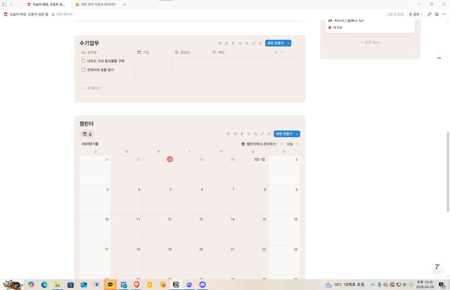 디자인 포트폴리오