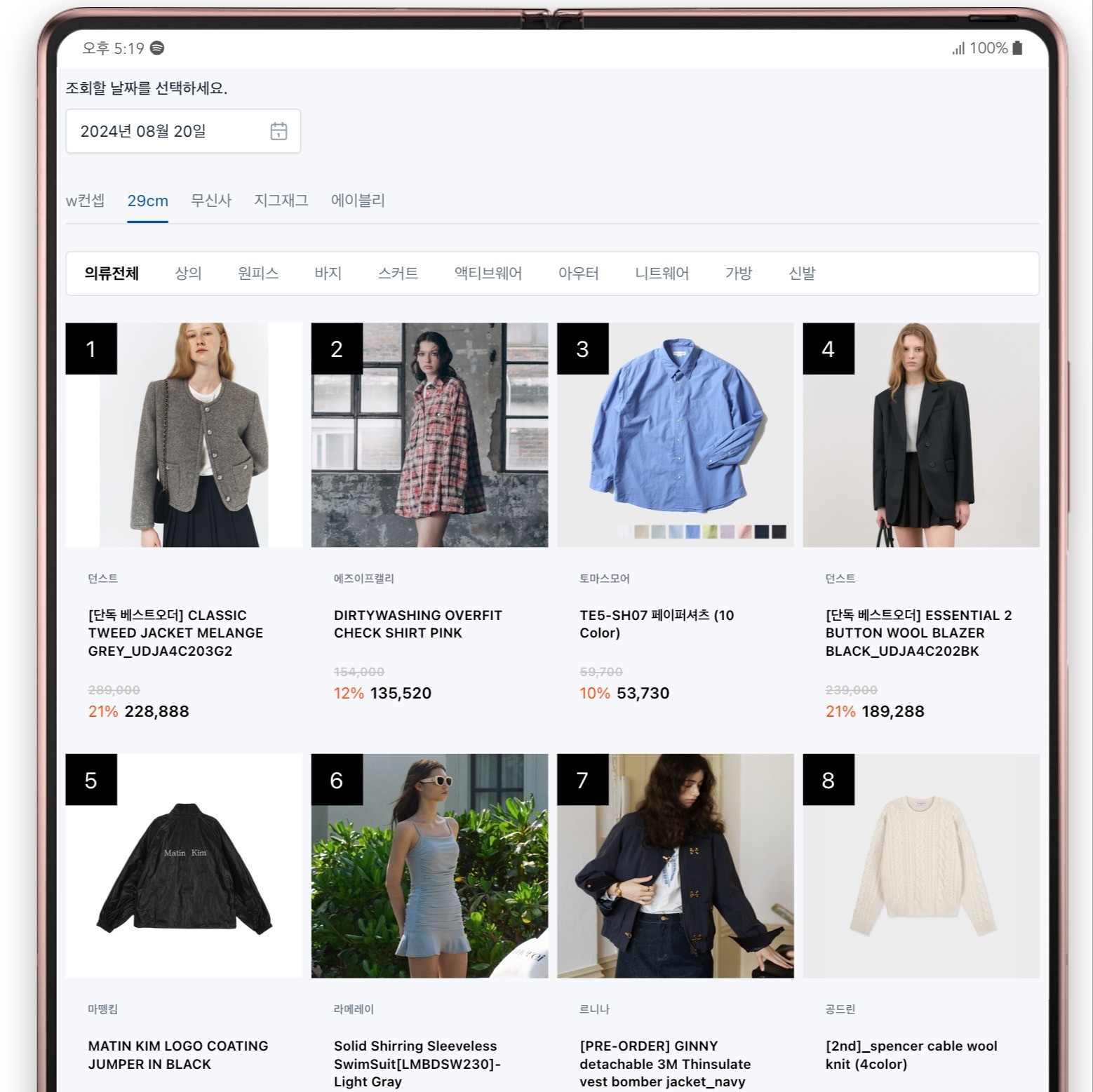 zeehastory 전문가의 포트폴리오 - 크몽