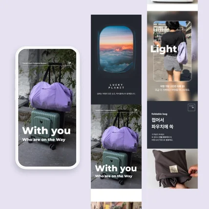 포트폴리오-[상세페이지] 럭키플래닛 여행 가방 보스턴백 상세페이지