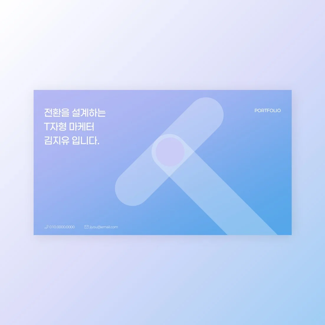 포트폴리오 메인이미지