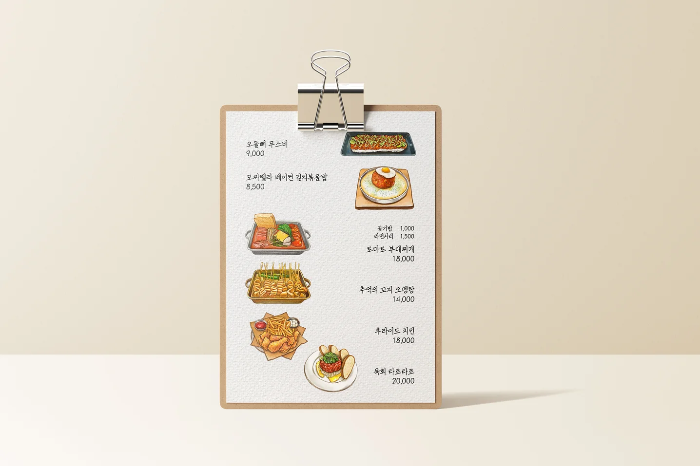 디자인 포트폴리오