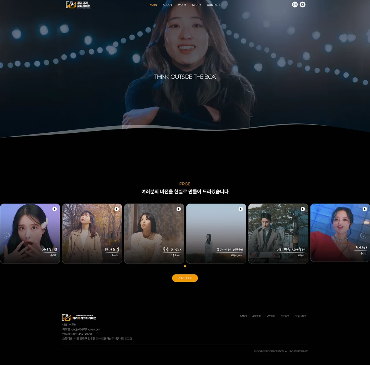 디자인 포트폴리오