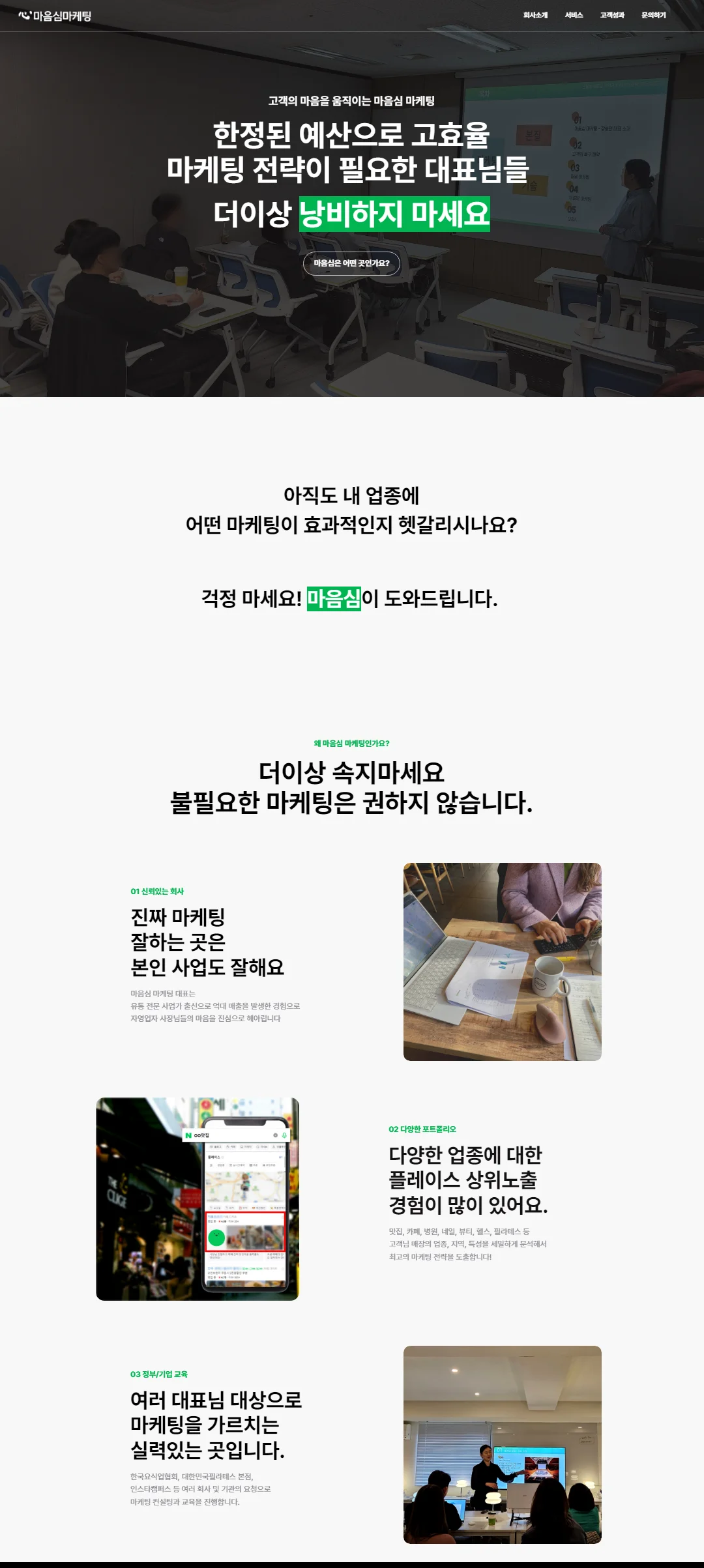 디자인 포트폴리오