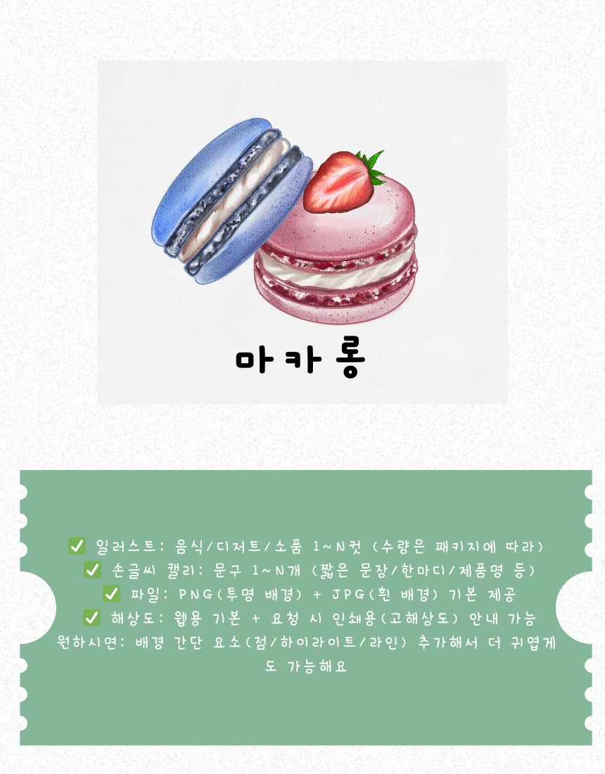 디자인 포트폴리오