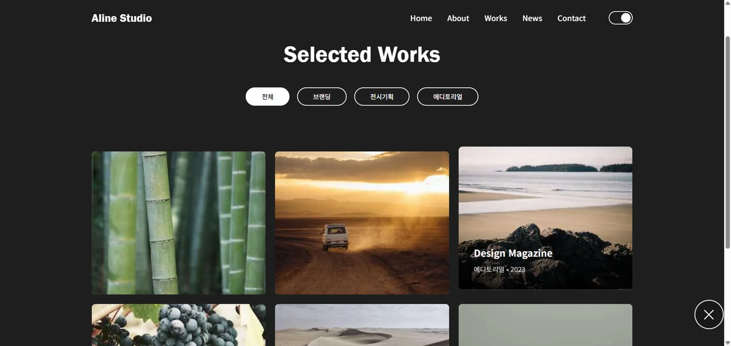 디자인 포트폴리오