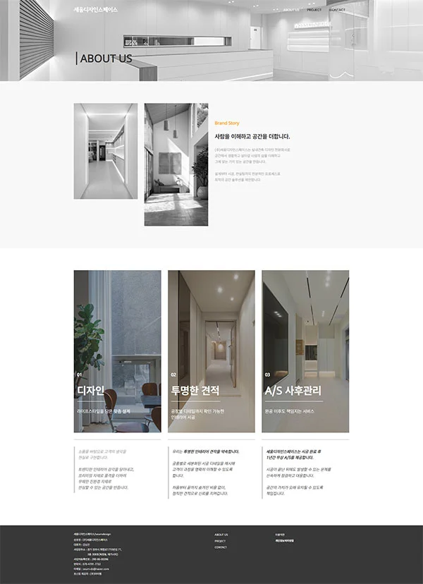 디자인 포트폴리오